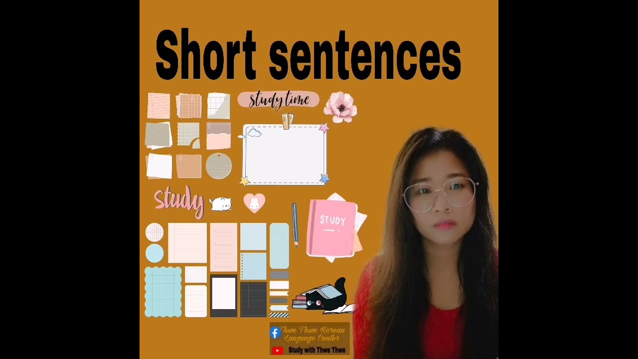 စာကြောင်းတို အကြောင်း 50 (Short Sentence)