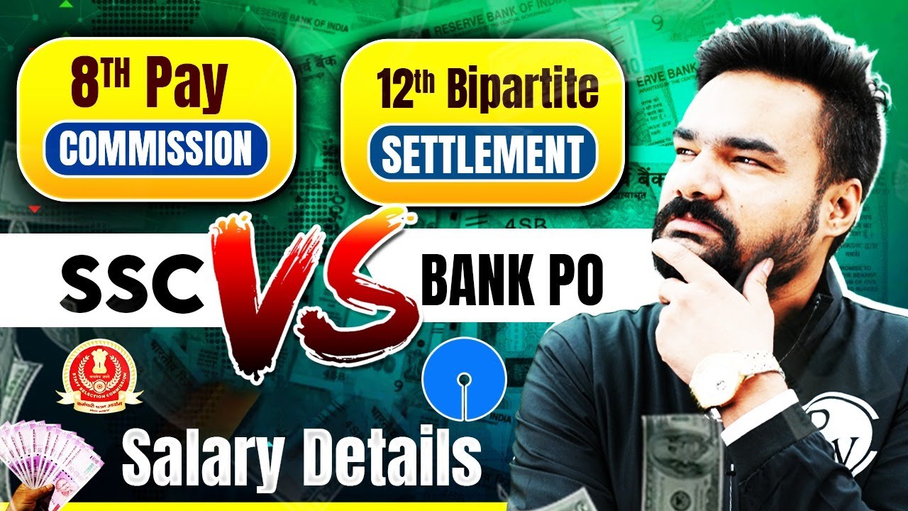 8th Pay Commission vs 12th Bipartite Settlement | Bank PO vs SSC Salary Details | Banking Wallah