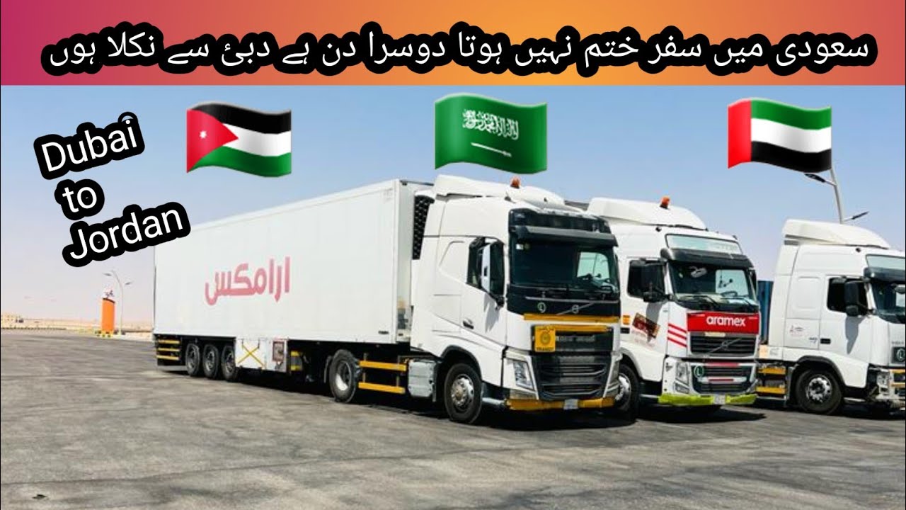 Journey to Jordan in Saudi Arabia #driverlife #saudiarabia #dubai #gcc #jordan