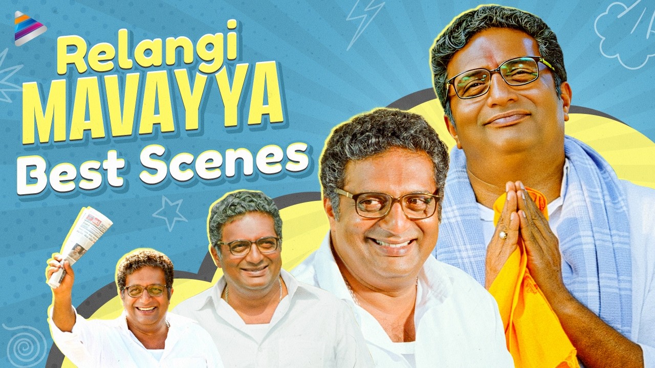 SVSC Relangi Mavayya Best Scenes | Prakash Raj Back To Back Scenes | Mahesh Babu | Venkatesh | TFN