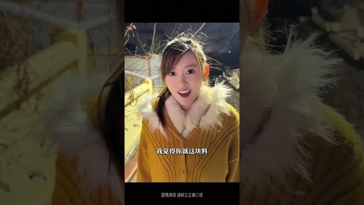 Journey Through Time: Yang Zi's Garden - Rediscover Lost Wonders