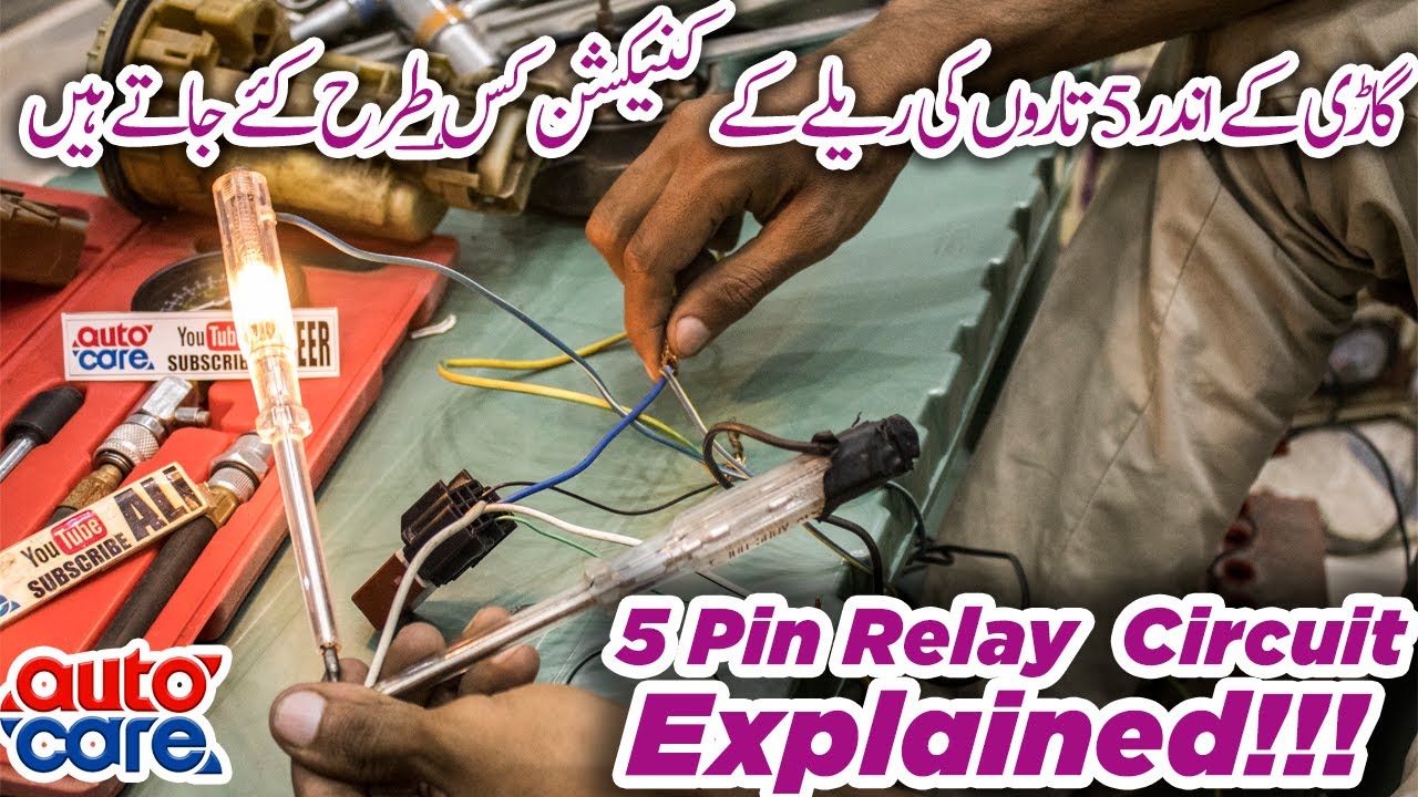 5 PIN RELAY Circuit Explained!!! in Urdu/Hindi |Ali Hassan| Auto Care