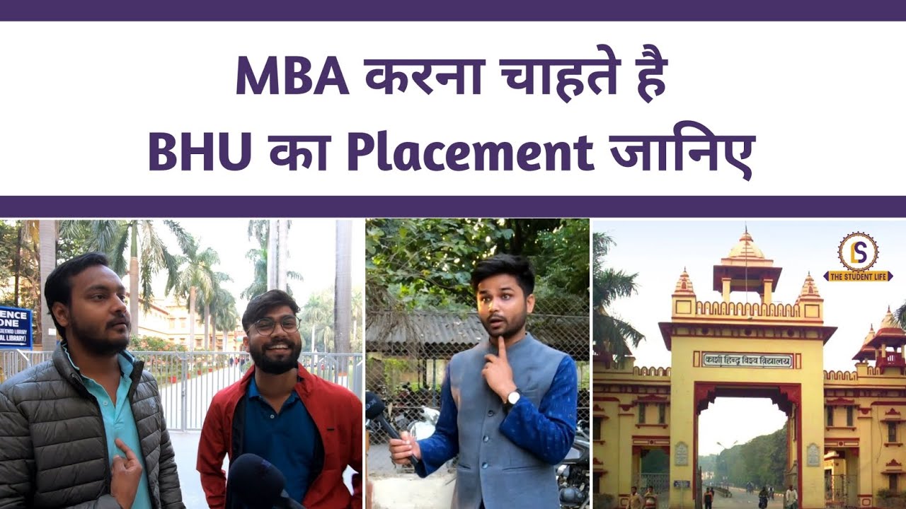 Is BHU good for MBA | Himanshu Mishra