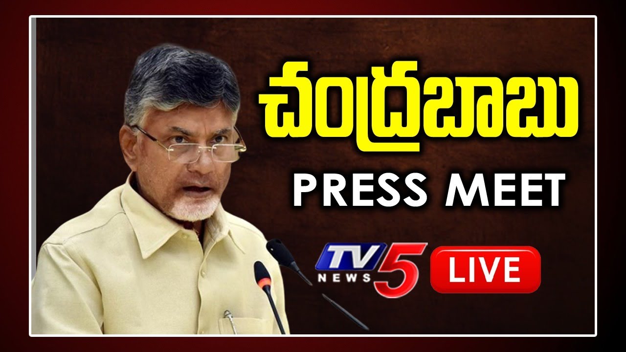 Chandrababu Naidu LIVE | AP Local Elections | YSRCP Election Code Violations | CM Jagan | TV5 News