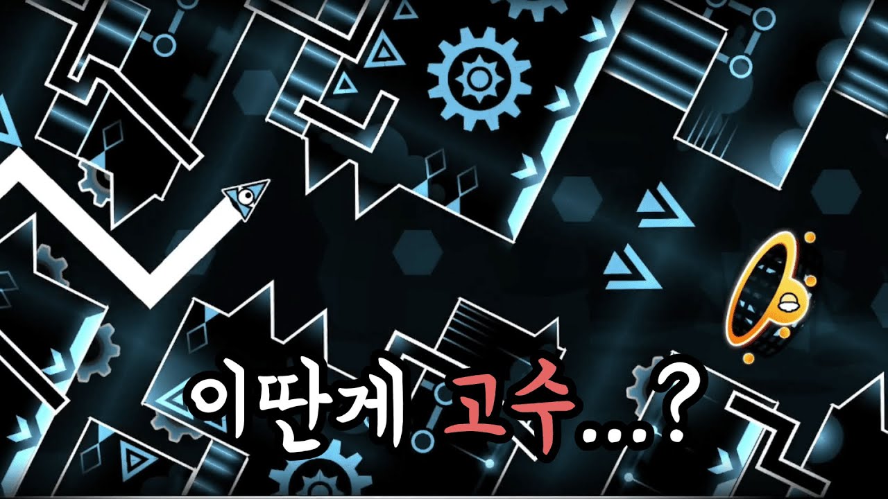 고수의 기준과 상향평준화에 대하여