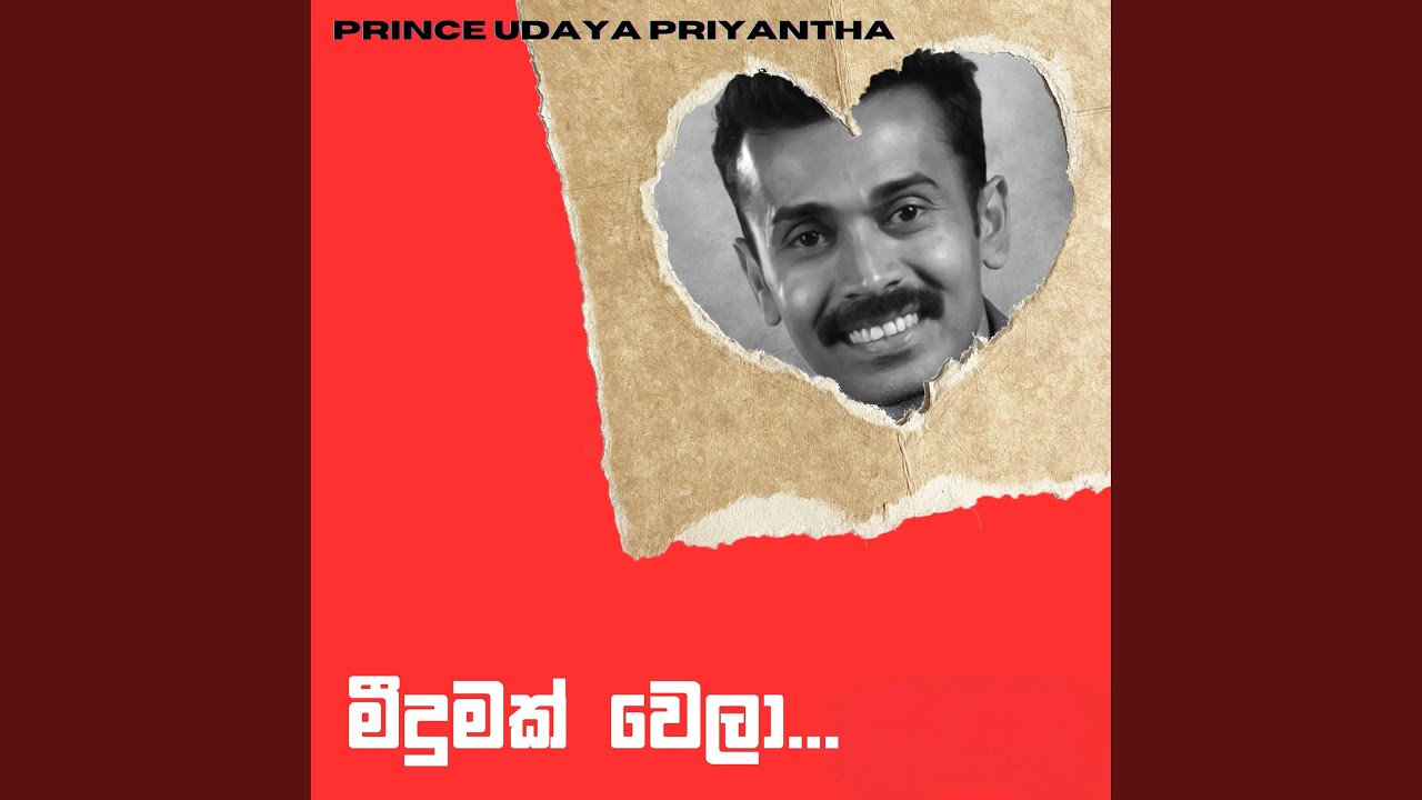 Meedumak Wela Ethenna