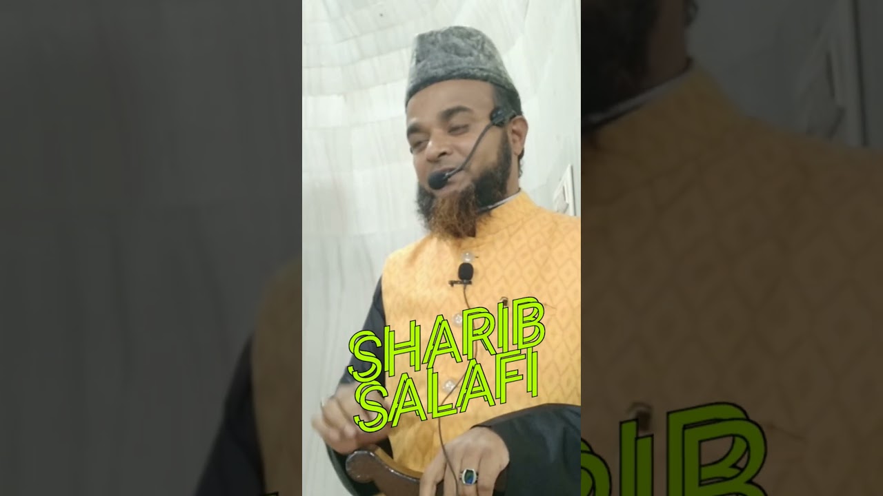 nahoosat ka ilaj wazifa |#shorts #ytshorts #short #shortvideos #youtubeshorts #islamicreels #reels