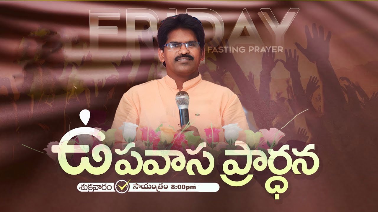 Friday Service live 8:30 pm/ Pastor D.Chandu Babu/ Jesus Temple Live