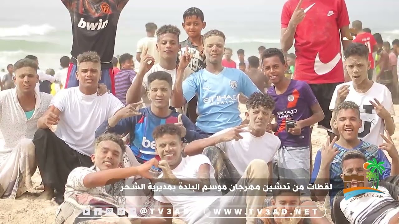 لقطات  من مهرجان موسم البلدة بمديرية الشحر