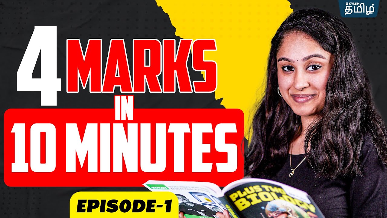 👉 4 Marks In 10 Minutes | NEET 2024 | Shruthi Maam | Xylem NEET Tamil