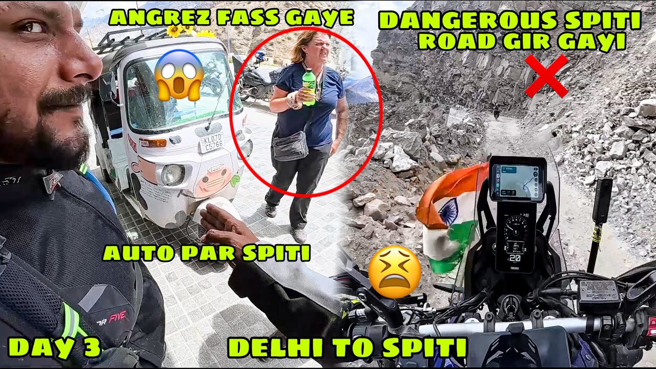 Spiti phchna mushkil ho gya 😫 Forienger Fass gye buri trh ❌ Road hi gayab, isse jyda khtrnak kch nh😱