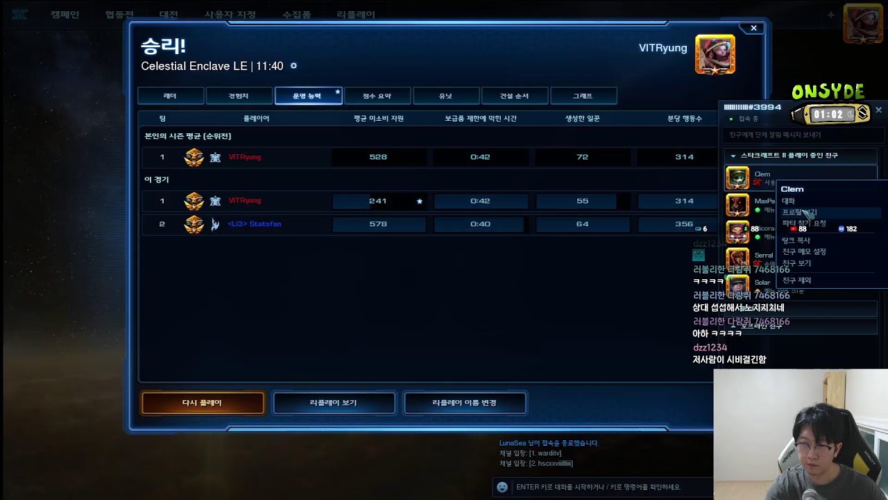 VITRyung 김동원) 8시 Liuli Cup C조 중계 (김준호 , 변현우 , 트리거 , 스칼렛) *동시송출*