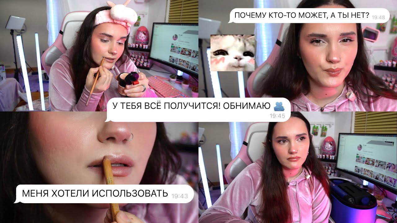 я ненавижу себя, отношения, срочное похудение | girls подкаст вопрос - ответ 💅🏿