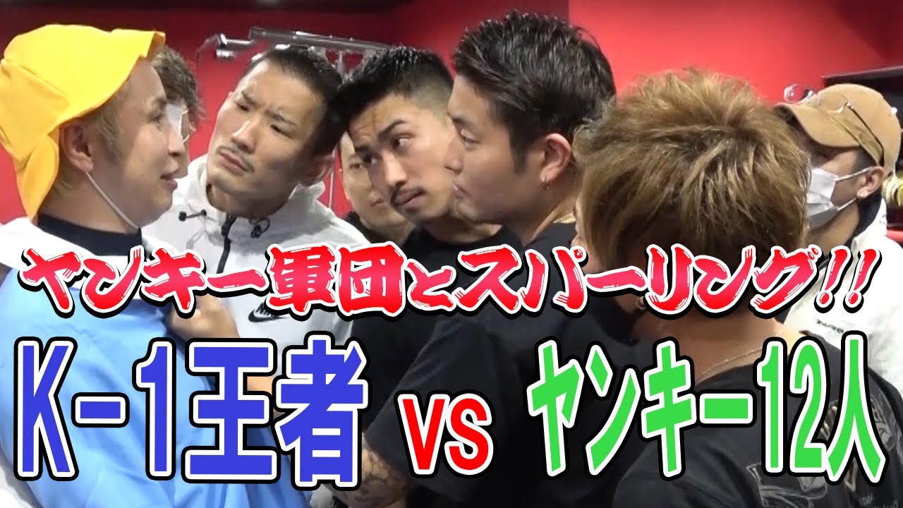【喧嘩】ジムに殴り込みに来たヤンキー達とスパーリングした結果【ヤンキー】