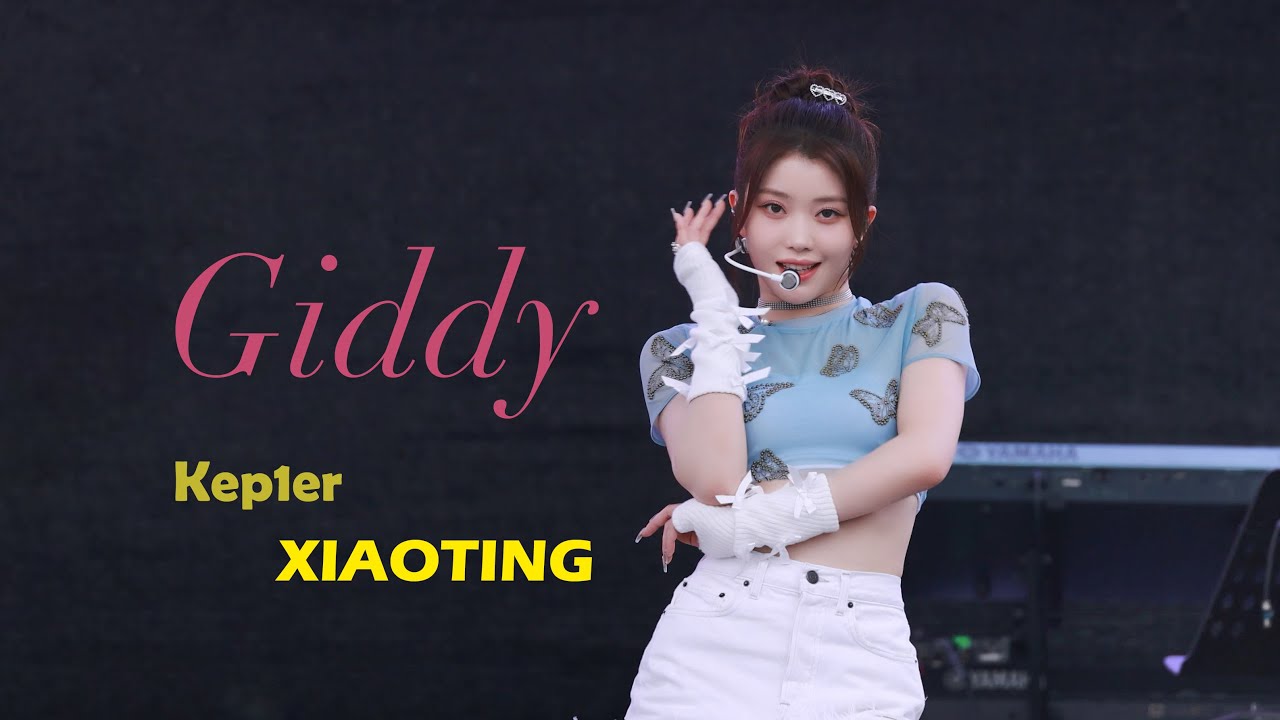 230507 청춘페스티벌  Kep1er 케플러 션샤오팅(沈小婷 SHEN XIAOTING) Giddy 4K 직캠 by T1ng