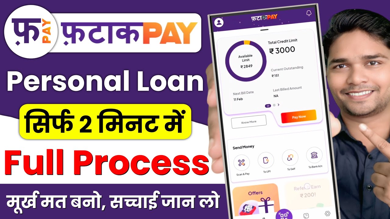 Fatak pay se loan kaise le 2026 | Fatakpay loan app | fatakpay loan apply