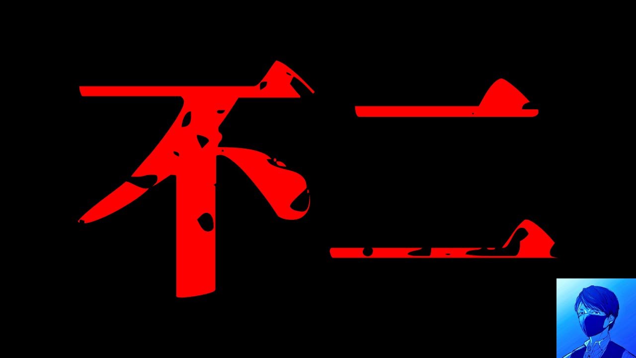 富士王朝と宮下文書。不二阿祖山太神宮を再建せよ