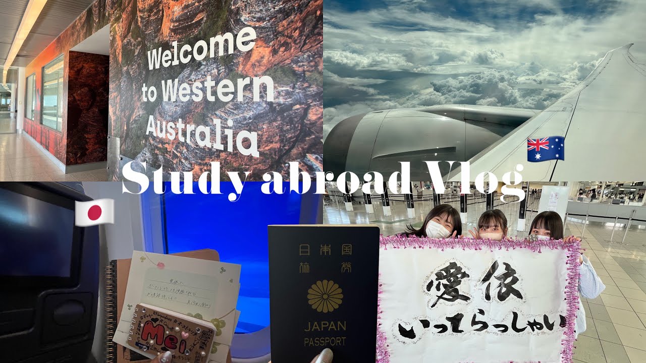 【留学vlog🇦🇺】日本出発してオーストラリアに着くまで✈️ | 留学スタート✨‼️ |  #留学 #留学vlog #オーストラリア留学 #studyabroad