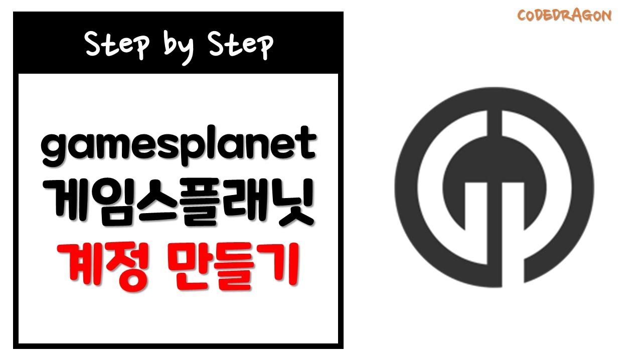 gamesplanet 게임스플래닛 로그인/계정만들기 - 레노버 Lenovo 계정으로 회원가입