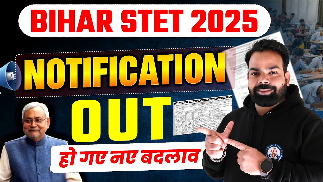 Bihar STET 2025 Notification OUT 🔥 | New Changes & Full Details | Apply Now!