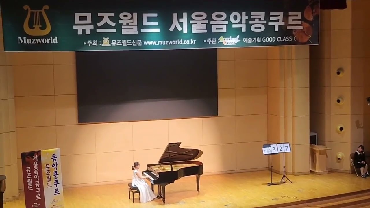 2026년 2월28일 전국 콩쿨대회에서 