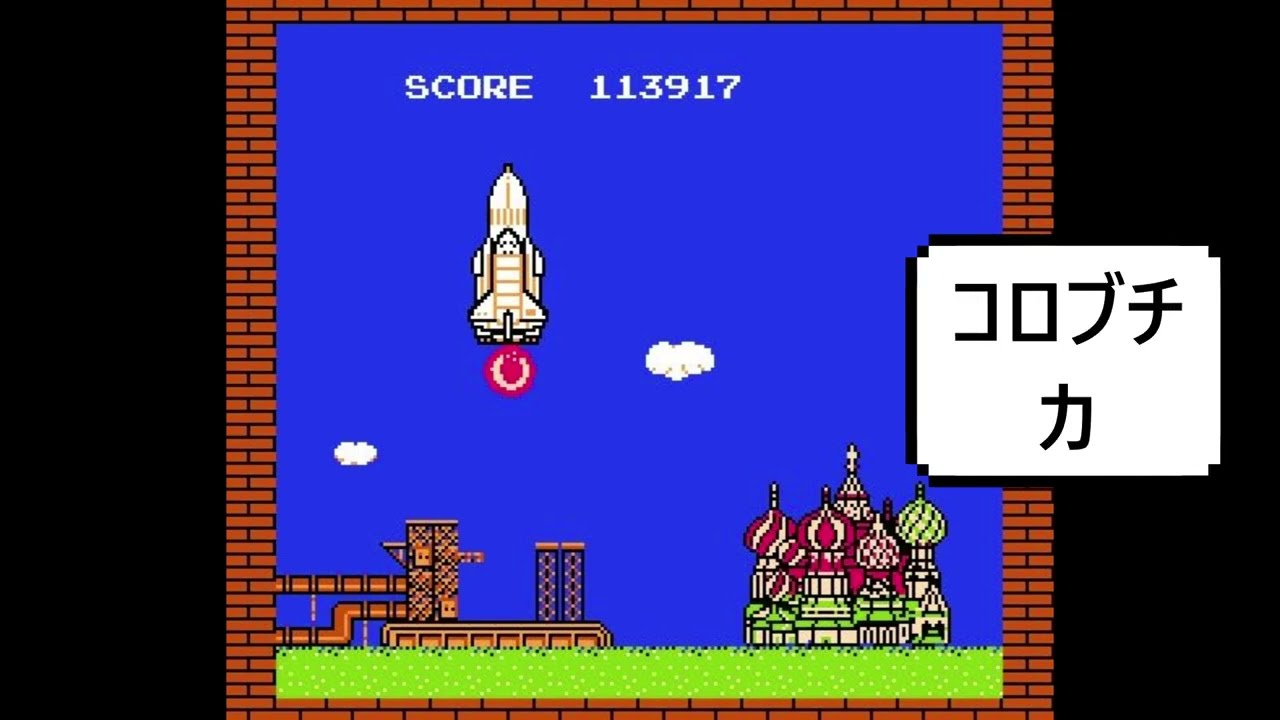 テトリスの曲（コロブチカ）アレンジ