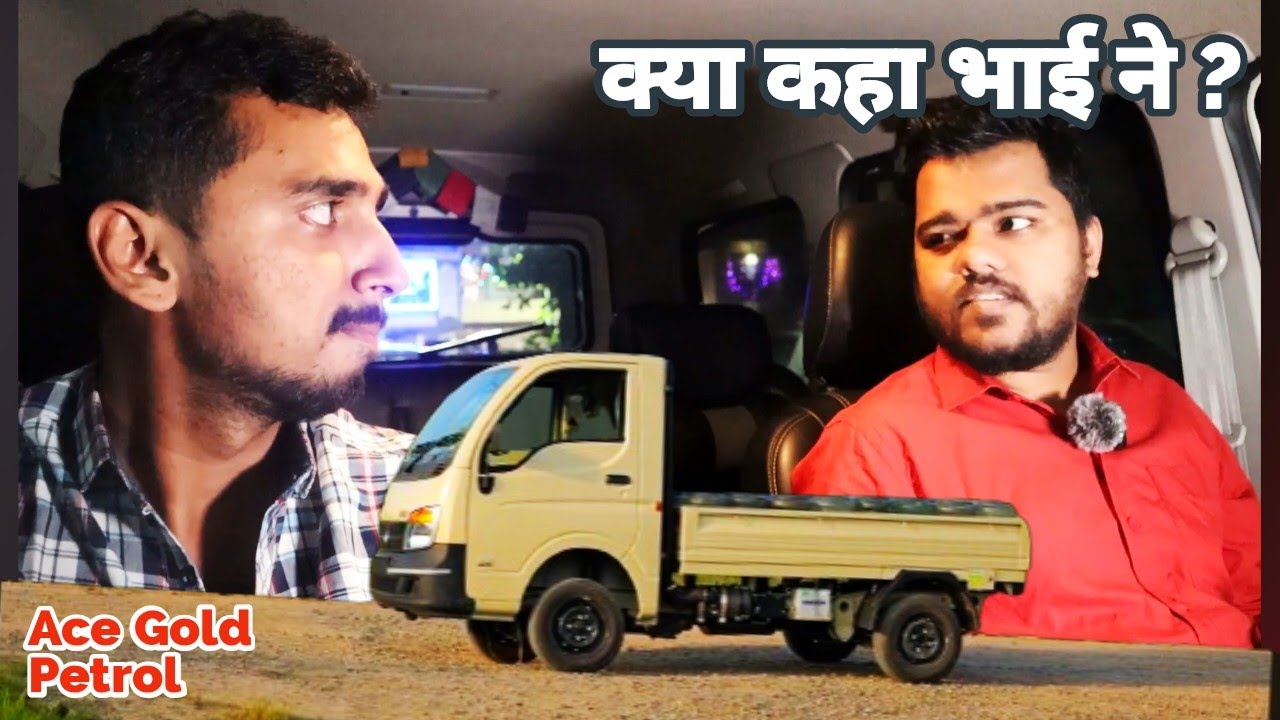 Tata Ace Gold Petrol CX Customer Review | Food Truck Business Insights 