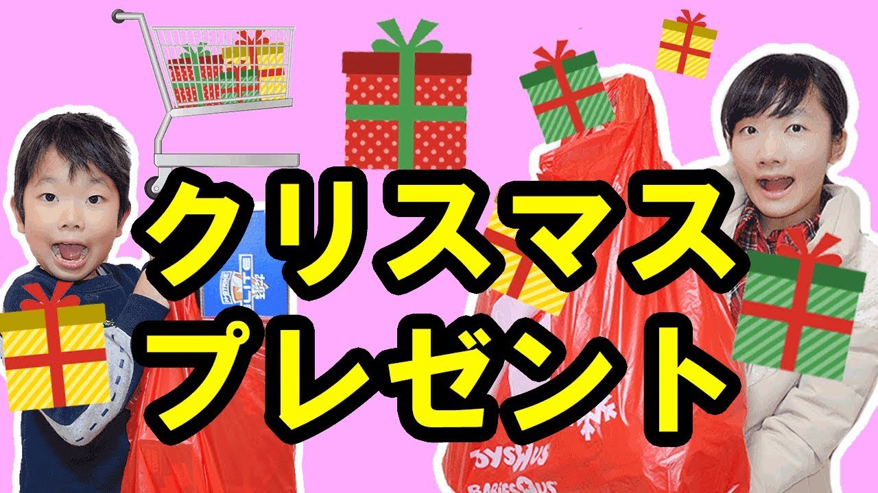 ★トイザらスでお買い物！～パパからのクリスマスプレゼント♪～★