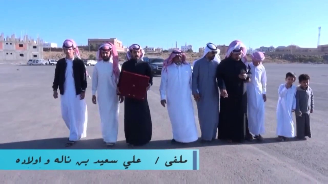 حفل تكريم الاخ علي عبد الله سعيد ناله الزهيري  بمناسبه سلامته  من الاصابه  بالحد الجنوبي