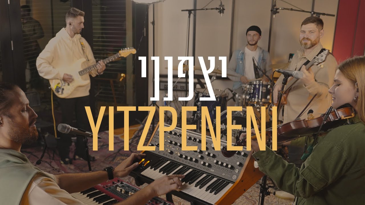 Derech Collective &ndash; Yitzpeneni (Live) [Hebrew Worship]