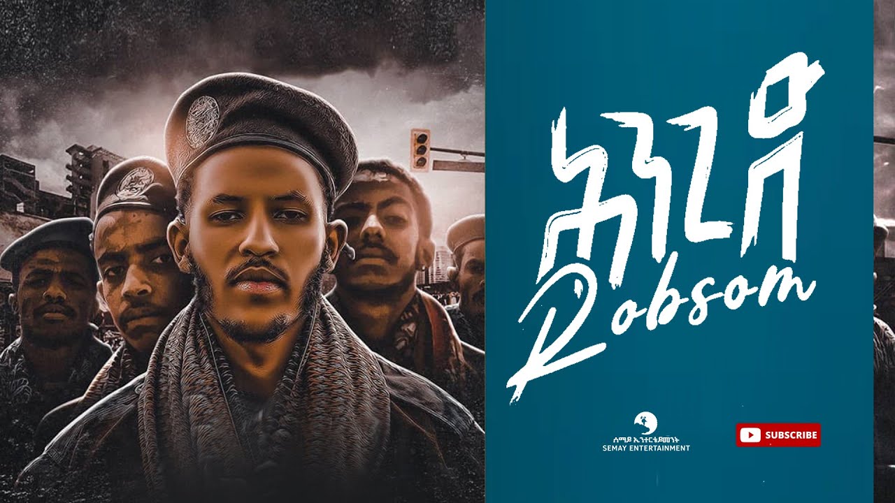 Robsom -Hingid (ሕንጊድ) - New Tigrigna Hip Hop Music Video 2021