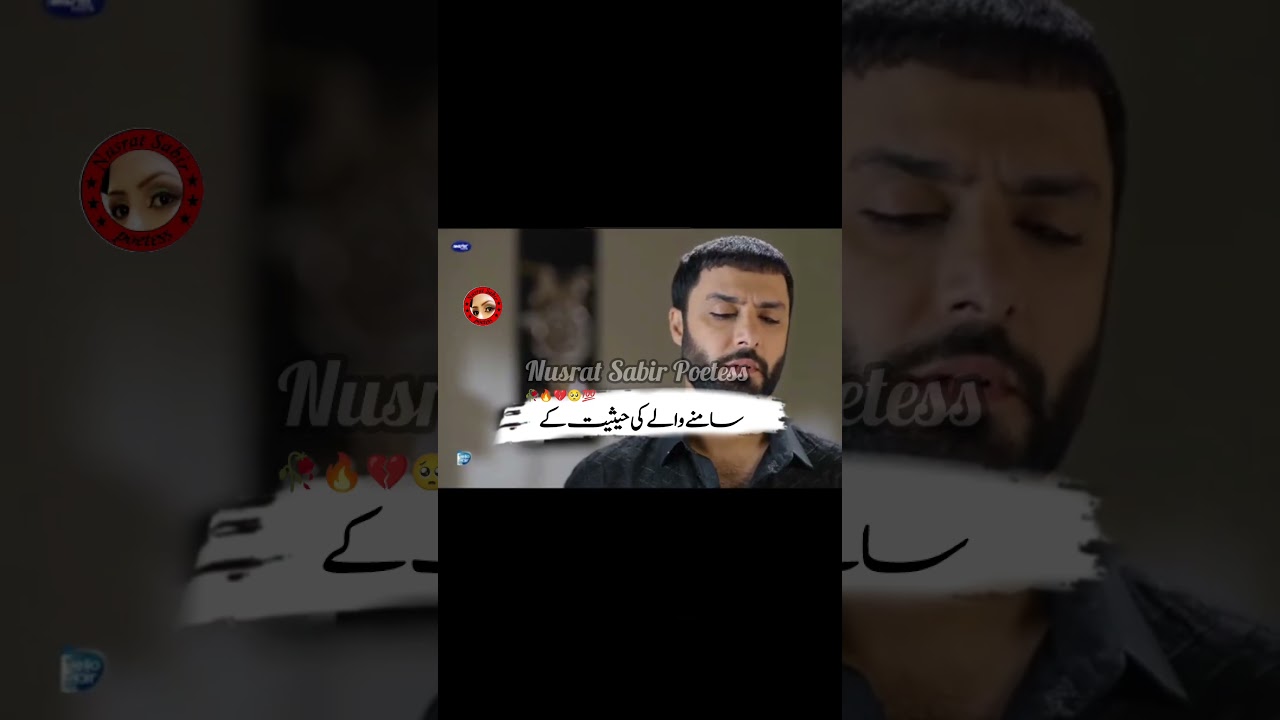 Sanwal yaar piya best scene poetry || OST || 