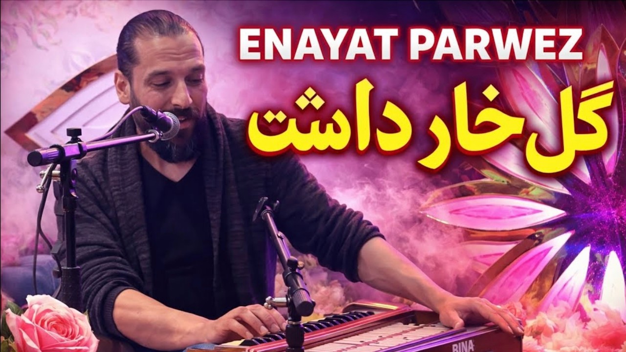 Enayat Parwez | Ustad Ghulam Hussain & Moschtack Begasch @ Qabuli Mahal | Gol Khar Dasht