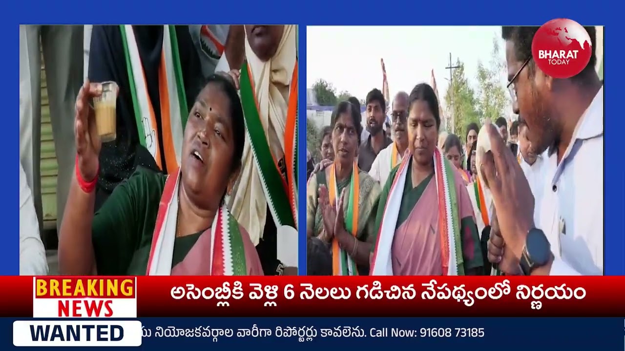 ఎన్నికల ప్రచారంలో మంత్రి సీతక్కతో ఫేస్ టు ఫేస్.. || BHARAT TODAY