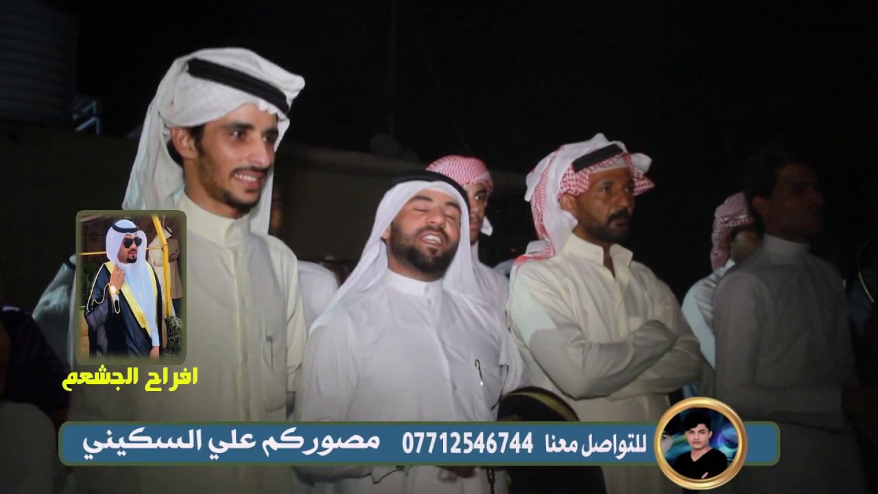 هوسات  افراح الجشعم