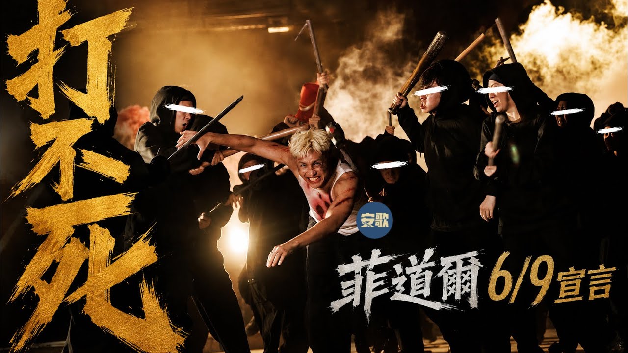 【His Story】菲道爾 Firdhaus | 分手後慘遭網暴的倖存告白《六 | 九》剖開你不知道的菲道爾