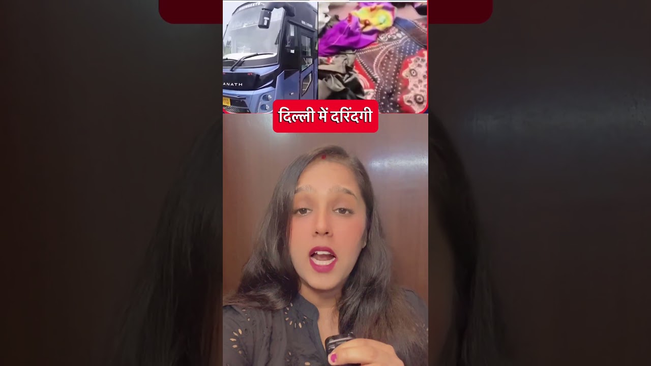 Delhi Safety Under Question | Who Will Take Responsibility?#DelhiNews #IndiaNews #WomenSafety
