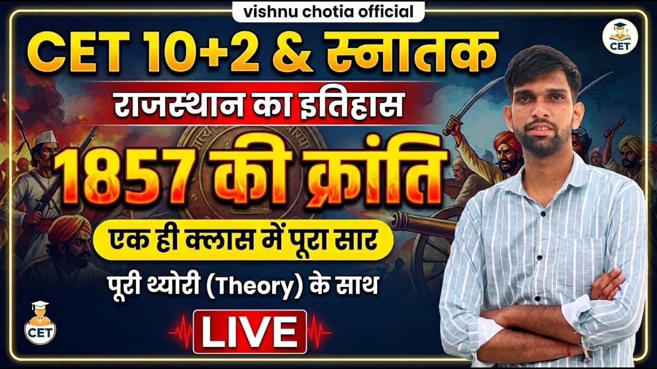 Revolt of 1857: Topic-wise Questions CET 2026 | CET Daily Class | CET Live Class |