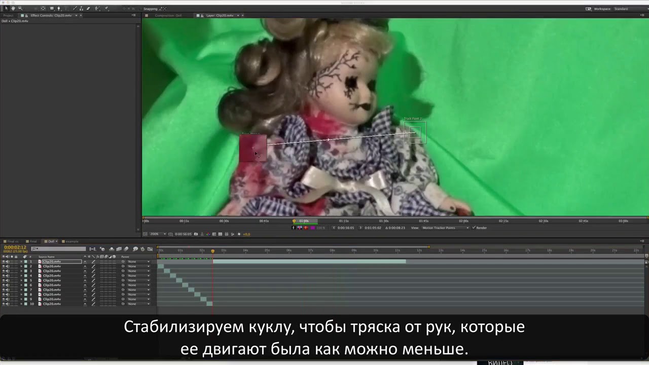 Видеомонтаж в After Effects. Создание эффекта как в кино.