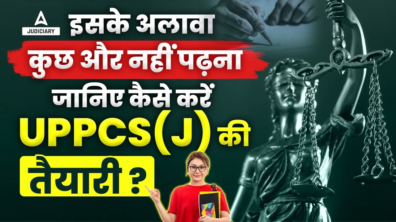 How To Prepare for UPPCS J 2024 | UP Judiciary Preparation Strategy | Prachi Mam | Adda247 Judiciary