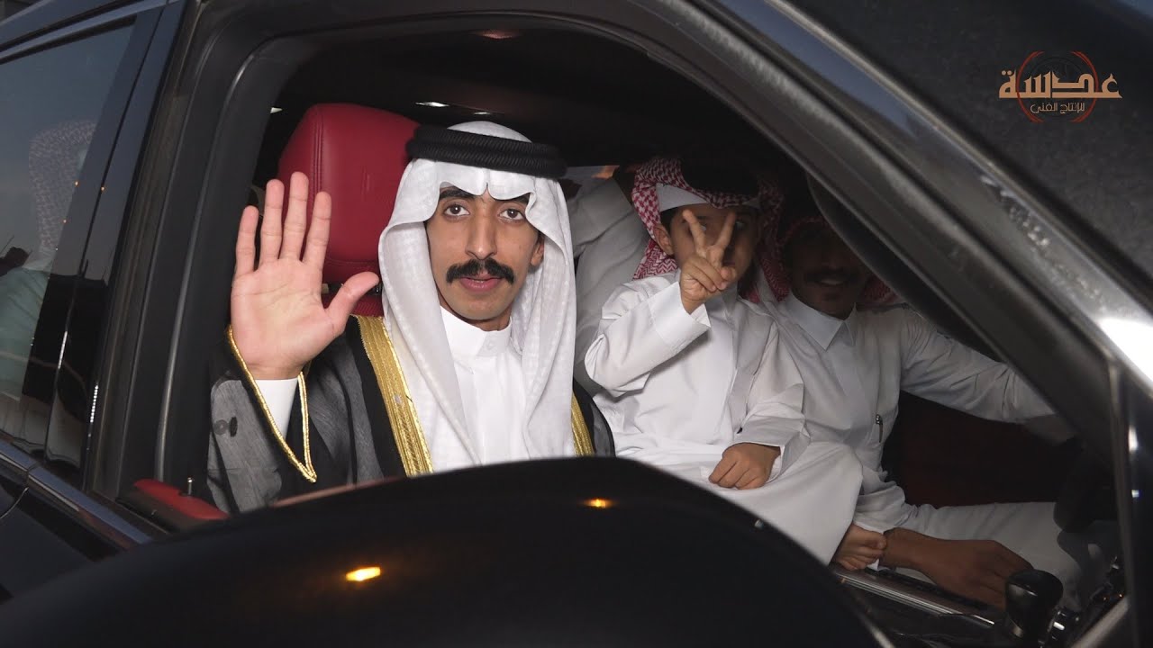 افراح ال سريّع - حفل زفاف - بــــدر مبـــــارك بن ناصر ال سريّع  - عدسة للانتاج الفني
