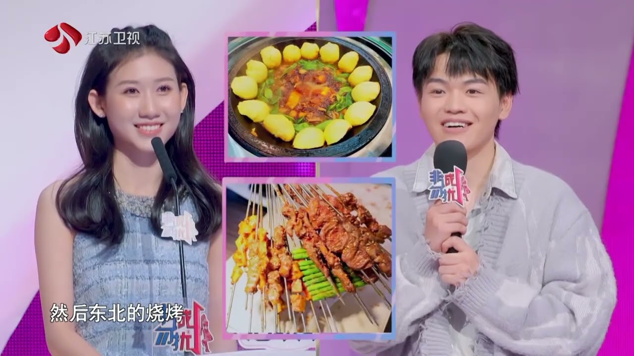 非诚勿扰 Part2 男嘉宾希望成为对方的第一顺位，你在恋爱中能给另一半足够的回应吗？ 20250104