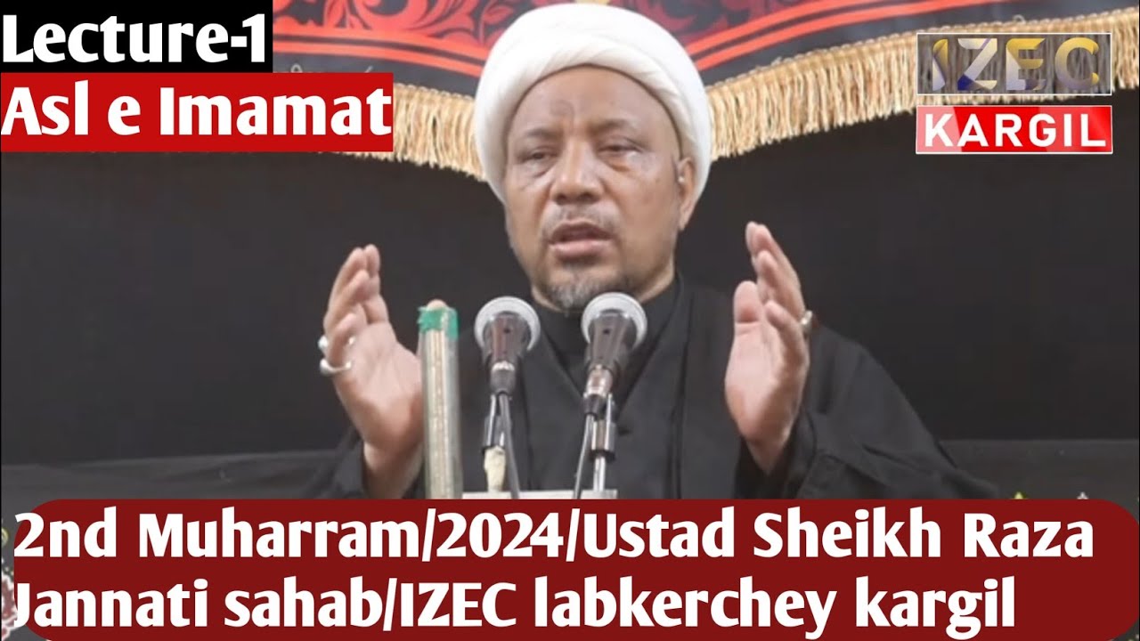 Lecture_1/Topic_Asle e Imamat/Ustad Sheikh Raza Jannati/IZECKARGIL