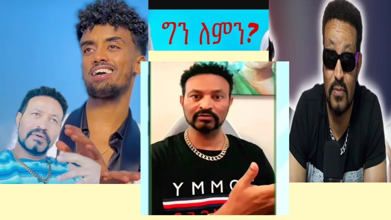 😱yoni Magna Qawwaxe JON DANI Aleqelat
