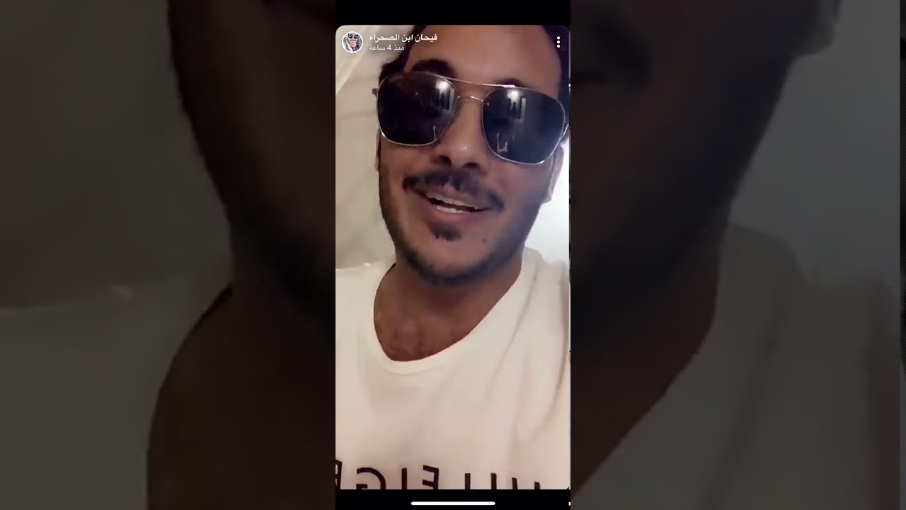 فيحان ابن الصحراء يرد على ملاك الحسيني #فيحان #حراك_مع_ملاك