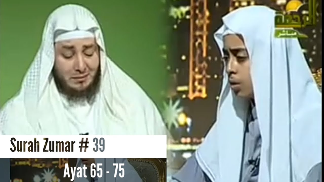Surah Zumar Ayat 65 - 75 with English Subtitles | Emotional Recitation by Mahmoud Al Hijazi