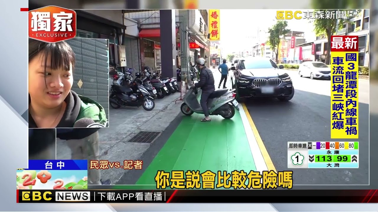 獨家》有騎樓還畫人行道 台中中清路「人車爭道」危險@newsebc