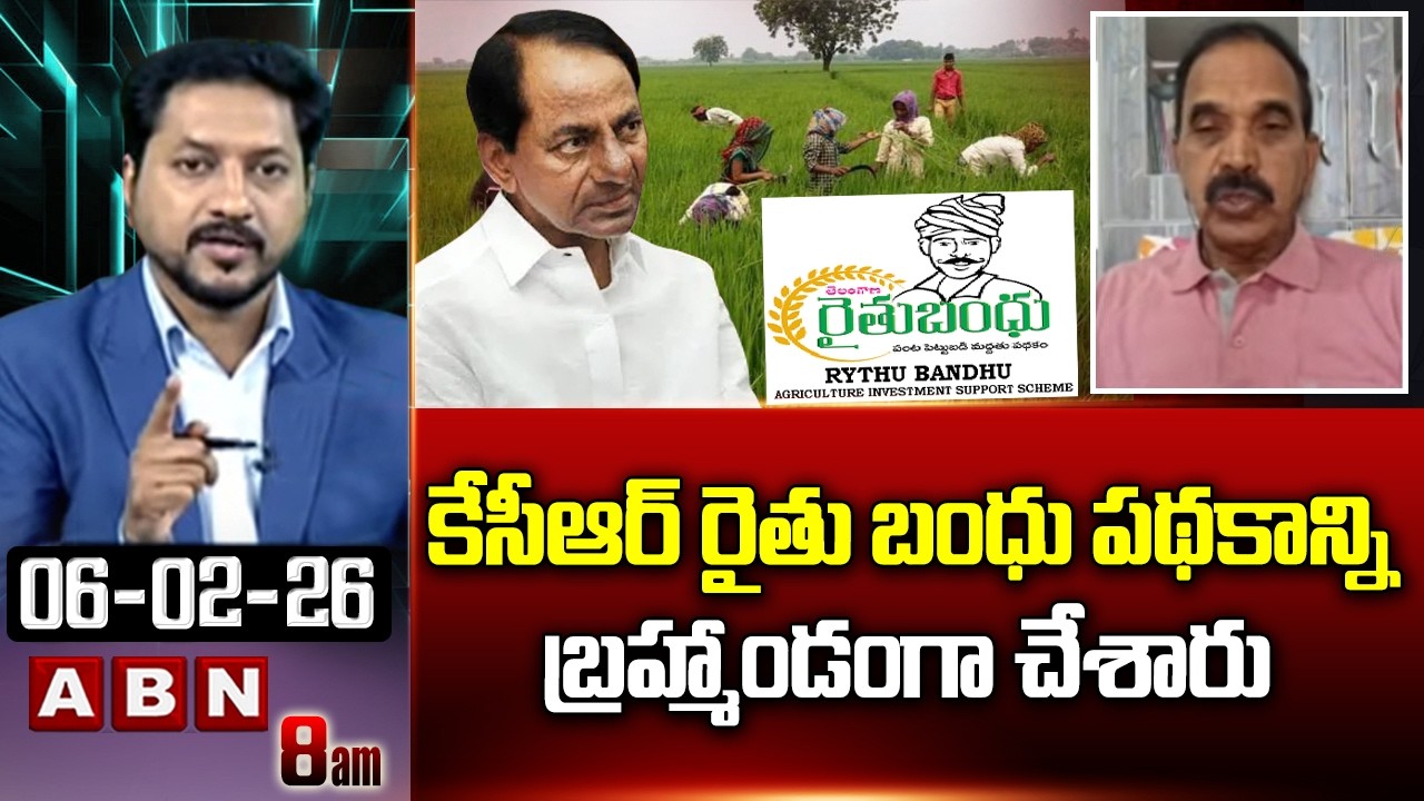 కేసీఆర్ రైతు బంధు పథకాన్ని బ్రహ్మాండంగా చేశారు | Analyst Ande Satyam on KCR over Rythu Bandhu Scheme