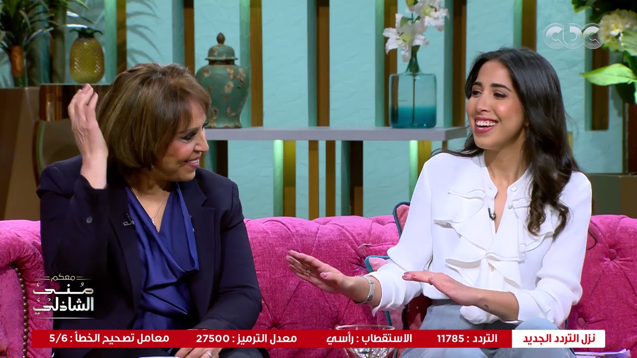 عفاف راضي لما شافت بنتها مي كمال بتغني أغنيتها بطريقة جديدة | معكم منى الشاذلي
