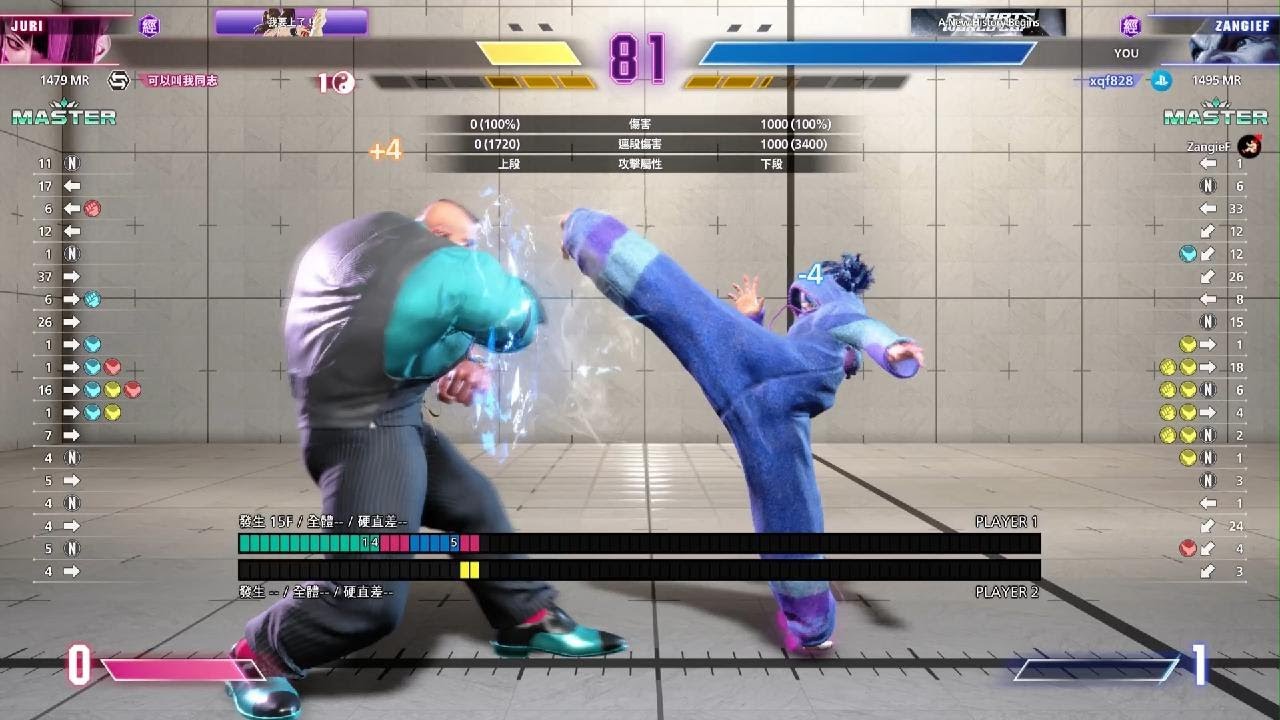 Street Fighter 6_20260214001651